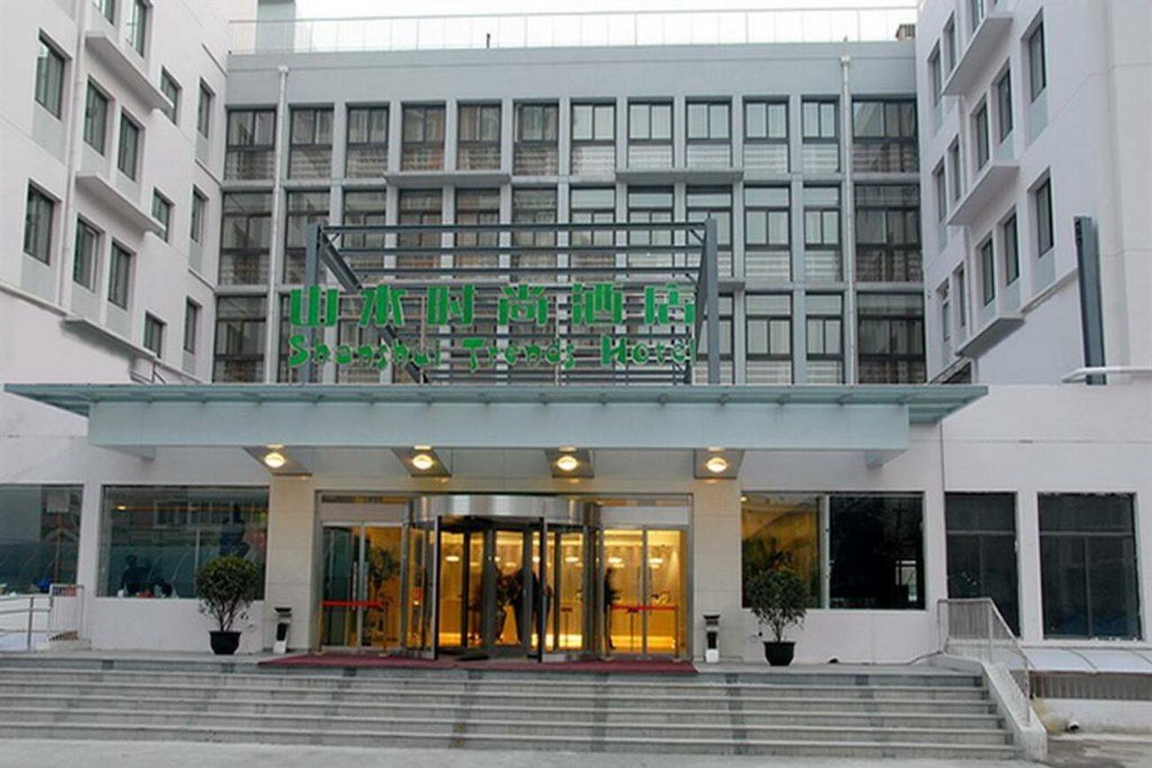 CYTS Shanshui Trends Hotel Beijing Shaoyaoju Olympic Sports Center Bagian luar foto